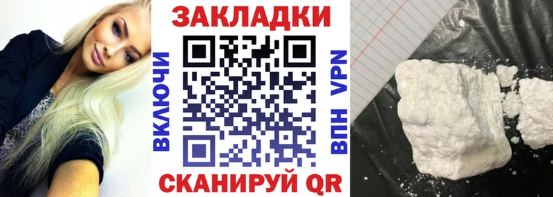 Что такое Пикалёво ГАШИШ  МАРИХУАНА  СОЛЬ  Мефедрон 