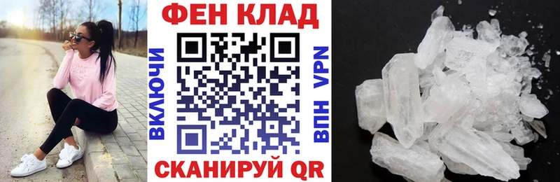маркетплейс телеграм  Пикалёво  Амфетамин Premium  купить наркоту  kraken как зайти 