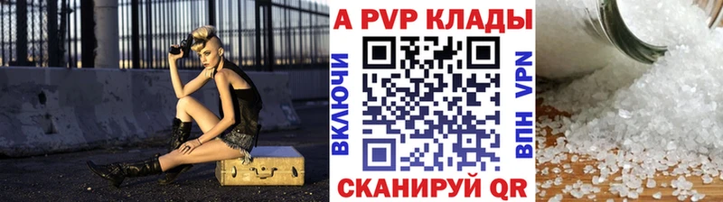 Alpha PVP VHQ  цена   Пикалёво 