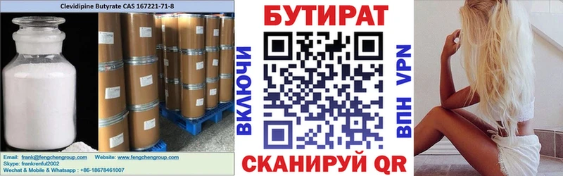 MEGA tor  Пикалёво  БУТИРАТ оксибутират  магазин продажи  