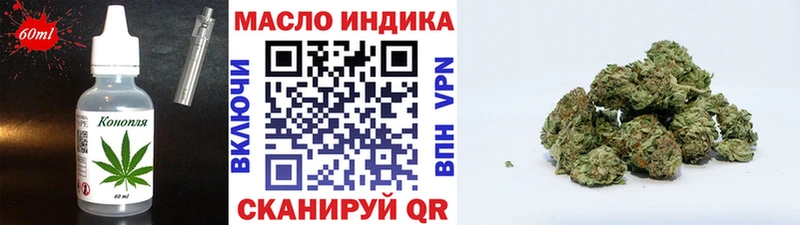 где найти наркотики  Пикалёво  нарко площадка формула  Печенье с ТГК марихуана 