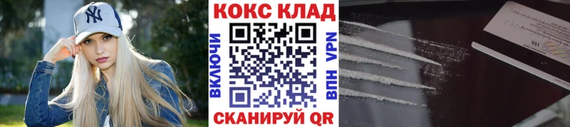 COCAIN Перу  Пикалёво 