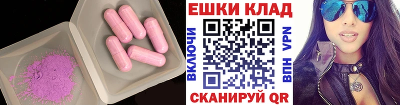 Ecstasy 280 MDMA  ОМГ ОМГ ТОР  Пикалёво 