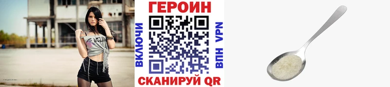 закладки  Пикалёво  ГЕРОИН афганец 