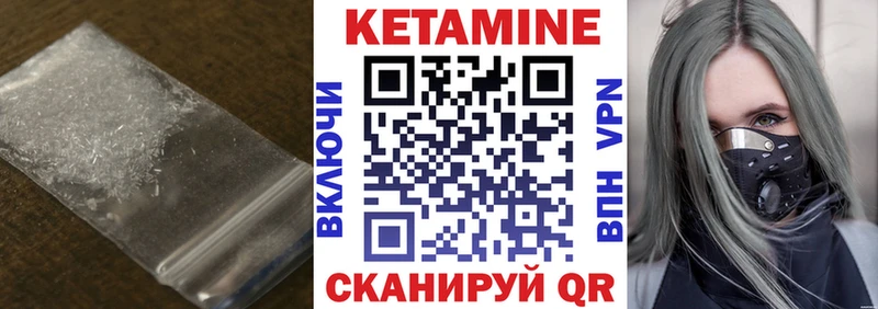 КЕТАМИН VHQ  blacksprut онион  Пикалёво 