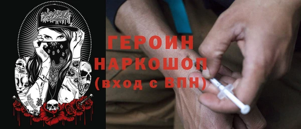 гидропоника Горно-Алтайск