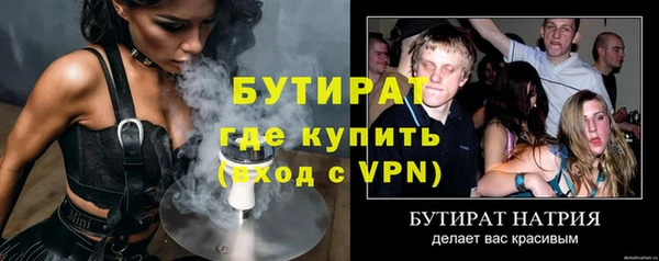 первитин Горнозаводск