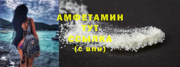 соль ск Вязники