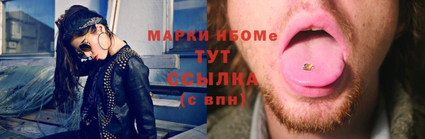 кокс Горняк