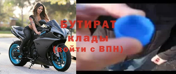 соль ск Вязники