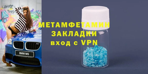гидропоника Горно-Алтайск