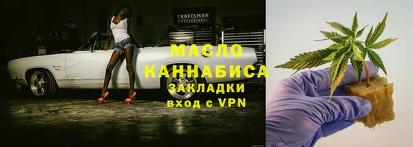 первитин Горнозаводск