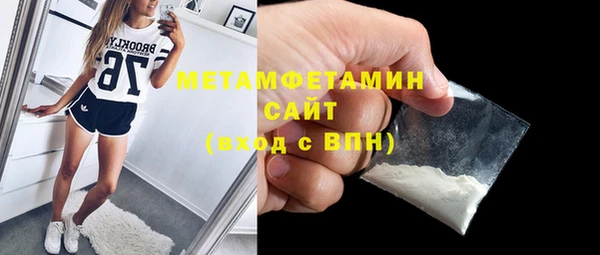 соль ск Вязники