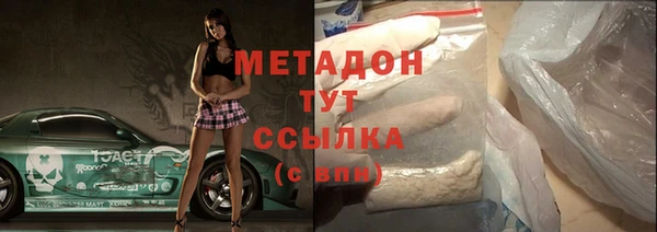 первитин Горнозаводск
