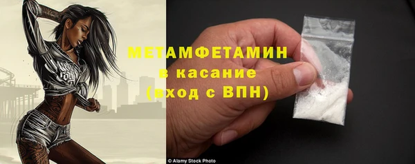 соль ск Вязники