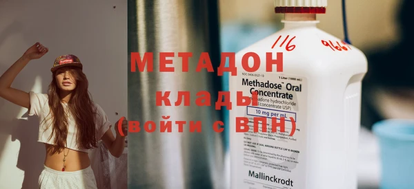 первитин Горнозаводск
