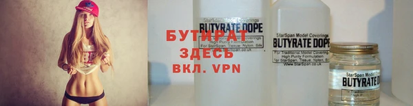 первитин Горнозаводск