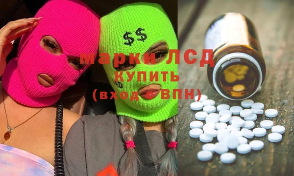 соль ск Вязники