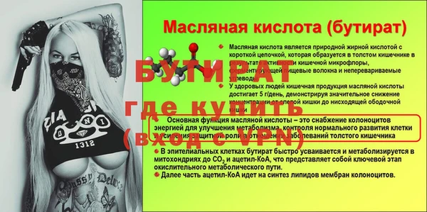 соль ск Вязники