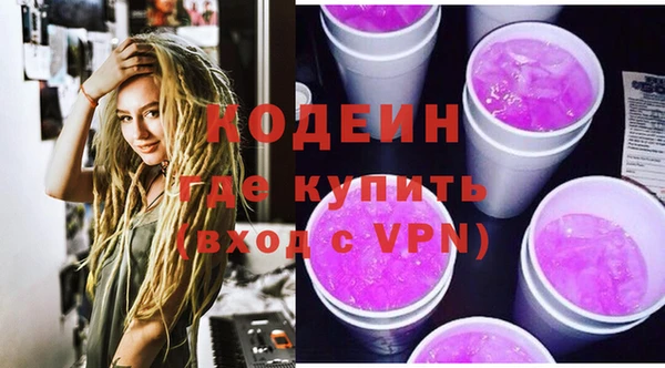 соль ск Вязники
