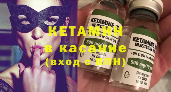 первитин Горнозаводск