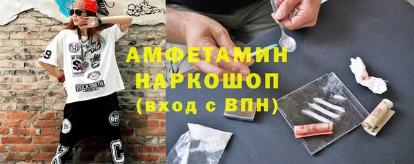 тгк Костерёво