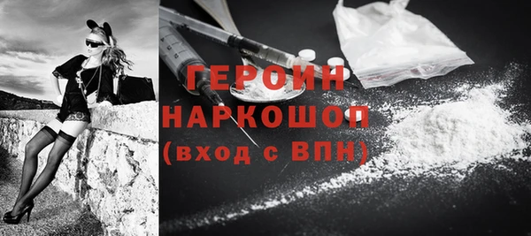 ПСИЛОЦИБИНОВЫЕ ГРИБЫ Вязьма