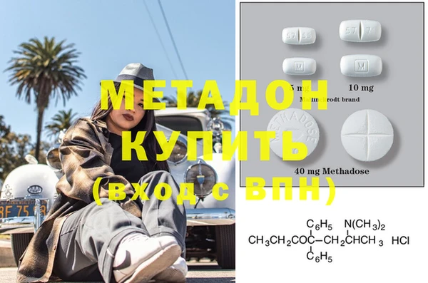 кокаин колумбия Наволоки