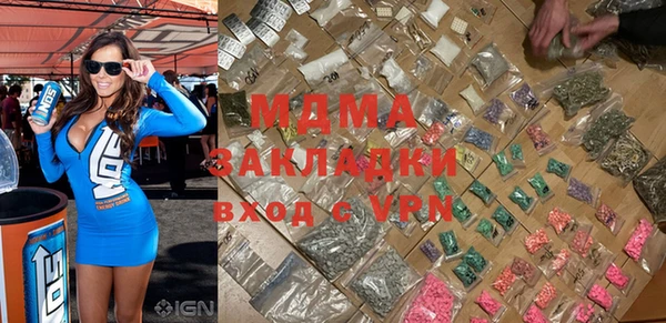 соль ск Вязники