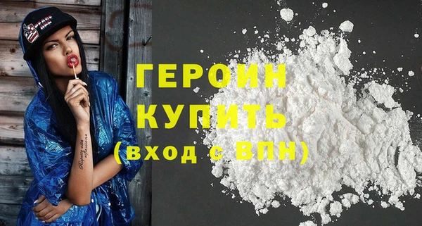 первитин Горнозаводск