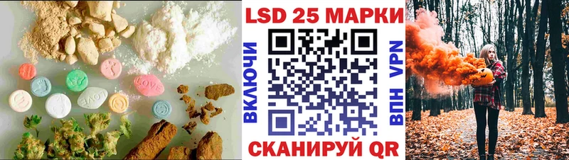 купить закладку  Пикалёво  мега   LSD-25 экстази кислота 