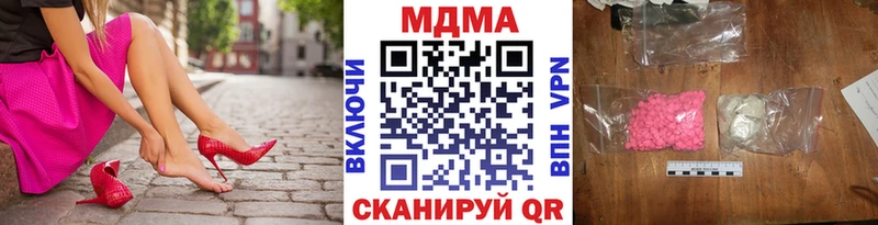MDMA кристаллы Пикалёво