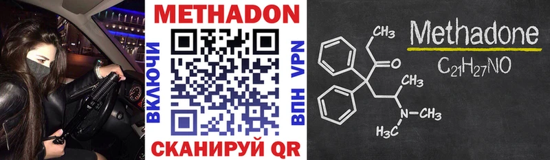 сайты даркнета какой сайт  Пикалёво  МЕТАДОН VHQ  купить наркотики сайты 