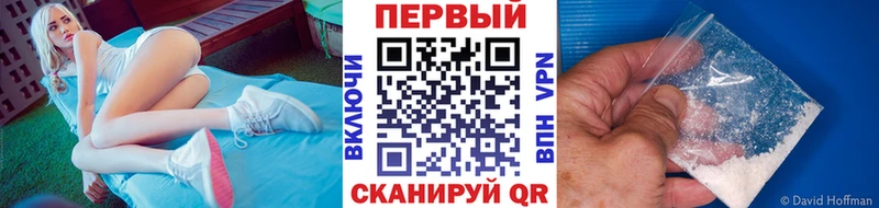 Первитин пудра  закладки  Пикалёво 